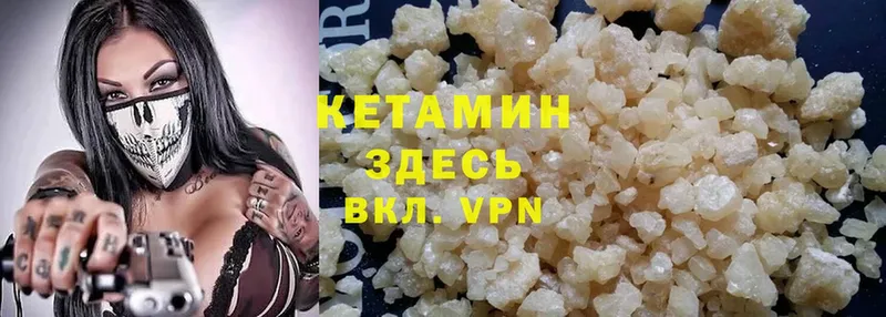 даркнет сайт  Павловская  Кетамин VHQ 