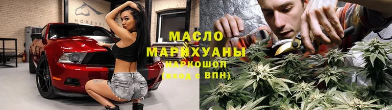 Дистиллят ТГК гашишное масло  Павловская 